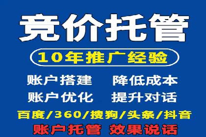 头条信息流内容生态构建