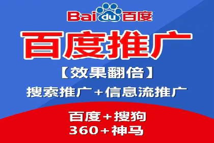 成功企业案例：竞价SEM托管助力业绩腾飞