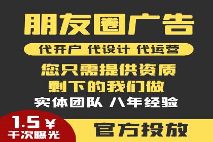 微信信息流广告与内容营销的结合策略